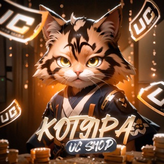 Логотип @pubgshopuc1 - KoT9lpa