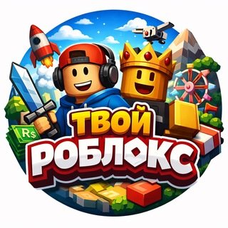 Логотип @pubgshopuc100 - Твой Робокс