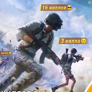 Логотип @pubgstrim - 📱PUBG STRIM📱