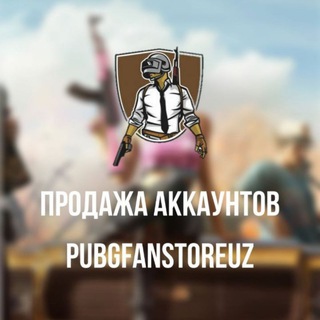 Логотип @pubgtorg - 🔐🆔 AKKAUNT SAVDO PUBG_FANSTORE🇺🇿