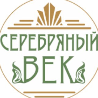 Логотип @public_silver - Серебряный век русской культуры
