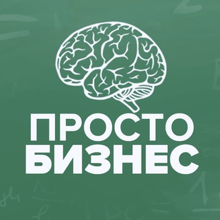 Логотип @publicchexj - ПростоБизнес
