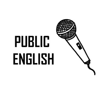 Логотип @publicengla - Public English