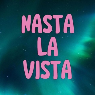 Логотип @pubnotice - • Nasta la vista | Книжный блог •