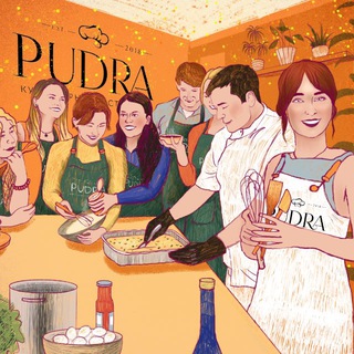 Логотип @pudramk - ПУДРА | СТУДИЯ КУЛИНАРНЫХ ВСТРЕЧ