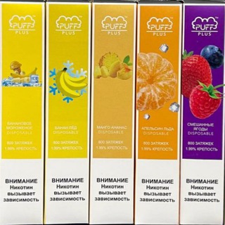 Логотип @puff16hqd - PUFF HQD