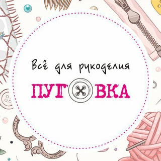Логотип @pugovkauz - 🎀 Пуговка. Uz 🎀✂️🧵🎁💎