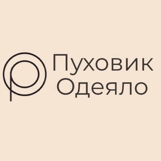 Логотип @puhovikodealo - Пуховик Одеяло | Одежда из СПб