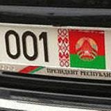 Пул Первого