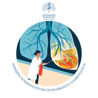 Логотип @pulmonologistsdream - Sechenov’s Pulmonologists 🫁