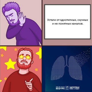 Логотип @pulmonologychat - Tibbiy bepul maslahat
