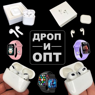 Логотип @puls_cen - Компания «Пульс Цен» Опт/Дропшипинг Украина