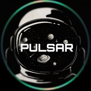 Логотип @pulsarkosmo - ПУЛЬСАР | КОСМИЧЕСКИЙ