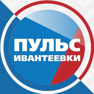 Логотип @pulschat - Пульс Ивантеевки Chat