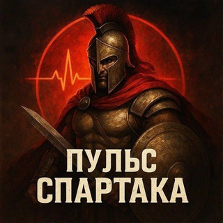 Логотип @pulse_spartak - Пульс Спартака