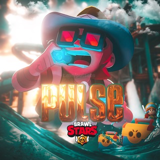 Логотип @pulsebs - 🎁 РАЗДАЧА ПОДАРКОВ | СКИНЫ И ГЕМЫ | PulseBS NovaBS | БРАВЛ СТАРС 🚀