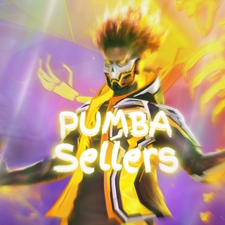Логотип @pumbasellers - Пᴩᴏдᴀжᴀ Pumba🔔