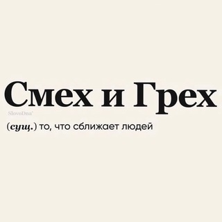 Логотип @pumkahahaha - Смехуечки да пиздахаханьки, мемы, караоке и не только:)