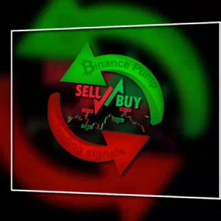 Логотип @pump_signals_binance_coins - Памп сигналы и прогнозы, обучение трейдингу Бинанс