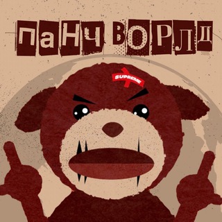 Логотип @punch_news - ПАНЧ ВОРЛД