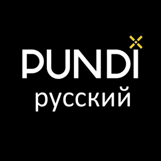 Логотип @pundix_ru - Pundi X Official | RUS🇷🇺