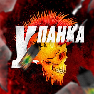 Логотип @punk_29 - У Панка
