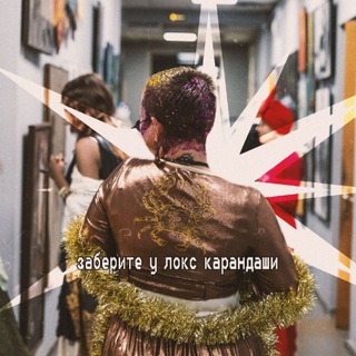 Логотип @punkloks - заберите у локс карандаши