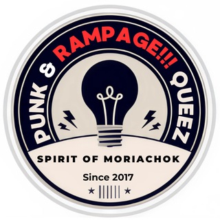 Логотип @punkrampagequeez - ⚡️PUNK & RAMPAGE QUEEZ🕹