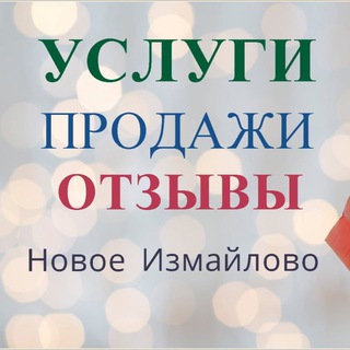 Логотип @puoni - Продажи /услуги , отзывы НИ