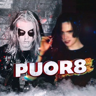 Логотип @puor8 - попытка уйти от реальности