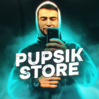 Логотип @pupsik_stor - 💸 𝙋𝙐𝙋𝙎𝙄𝙆 𝙎𝙏𝙊𝙍𝙀 💸