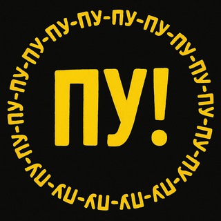 Логотип @pupuuupuuuuuu - нраааица 💕