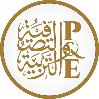 Логотип @purificationeteducation - Purification & Education