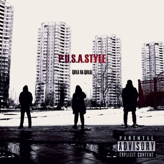 Логотип @pusastyle - P.U.S.A. STYLE ✪