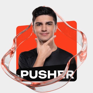 Логотип @pusherpubg - Pusher MVP🏅