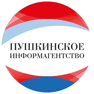Логотип @pushinform - Пушкинское Информагентство