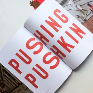 Логотип @pushingpushkin - Pushing Pushkin
