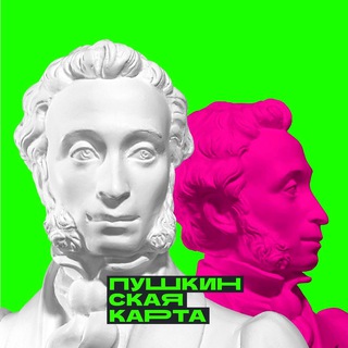 Логотип @pushkakuzbass - Пушкинская карта: веди себя культурно в Кузбассе!