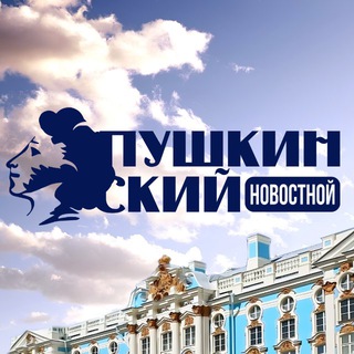 Логотип @pushkin_story - Пушкинский новостной | Пушкин - Царское Село, Павловск, Славянка