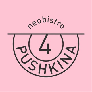 Логотип @pushkina_4 - PUSHKINA 4