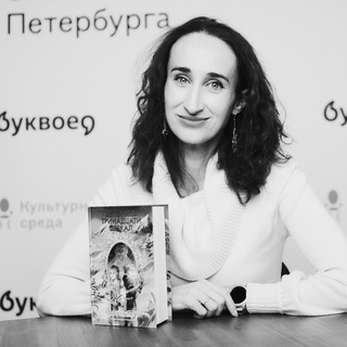 Логотип @pushkina_prolife - ПушкинА || Летопись тринадцати зеркал