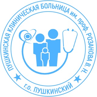 Логотип @pushkino_rb - ПКБ им. проф. Розанова В.Н.