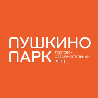 Логотип @pushkinoparktrc - ТРЦ Пушкино Парк