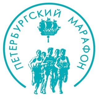 Логотип @pushkinpeterburg - Петербургский марафон Пушкин-Петербург