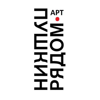 Логотип @pushkinryadom - Сурганова&ПушкинРядом