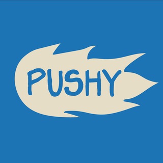 Логотип @pushyoversize - PUSHY