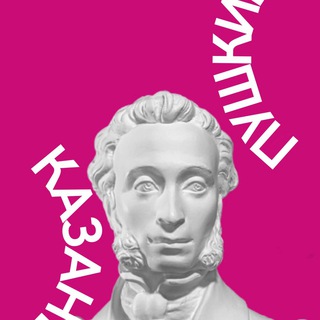 Логотип @puskinskaya_karta_kzn - Пушкинская карта / Казань