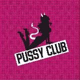 Логотип @pussyclubbb - Pussy Club