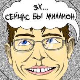 Логотип @pustoikarman - Сказка Лудомана