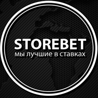 Логотип @put1000k - Storebet (прогнозы на спорт)
